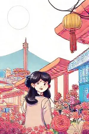 《旧时书信》档案信纸封面